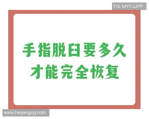 范德彪手指脱臼严重程度分析及康复时间预估 范德彪手指脱臼严重程度分析及康复时间预估