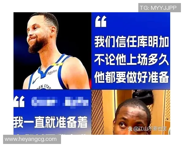 库里谈库明加问题：球队将以丰富经验妥善处理相关事务
