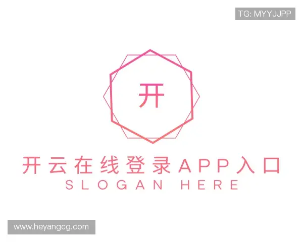 发现开云在线登录app入口官网